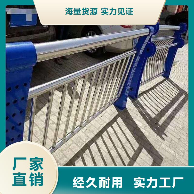 防撞护栏桥梁景观栏杆好产品有口碑