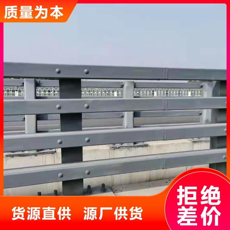防撞护栏防护栏厂家自营