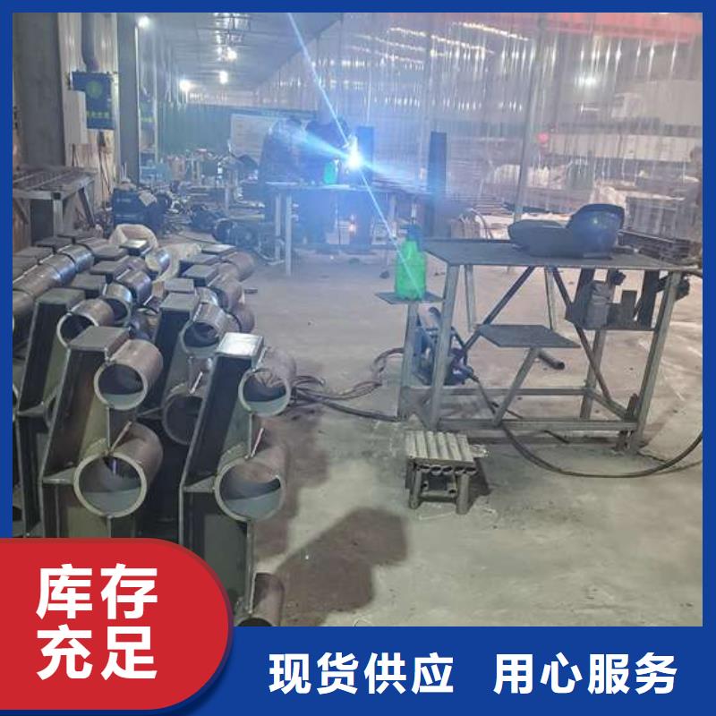 防撞护栏-【不锈钢复合管】价格公道合理