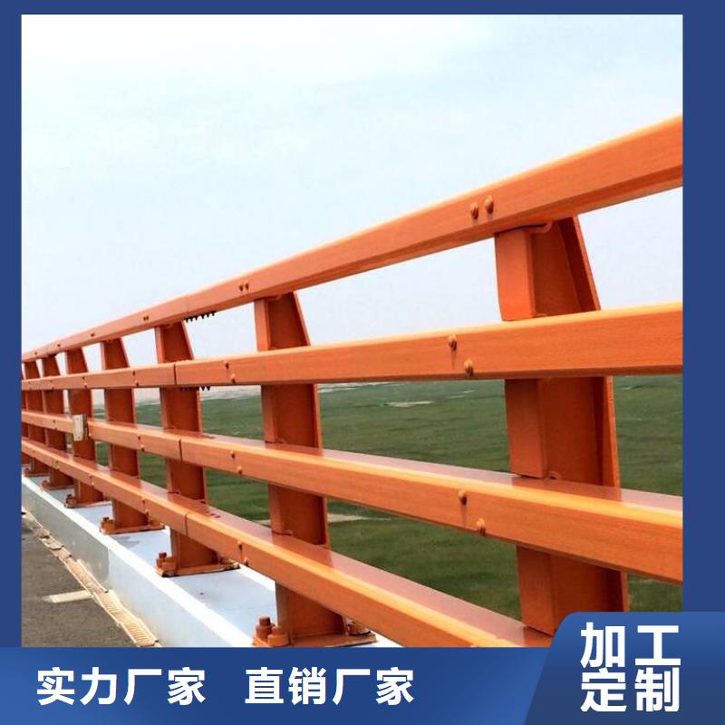 防撞护栏【防撞桥梁护栏】放心得选择