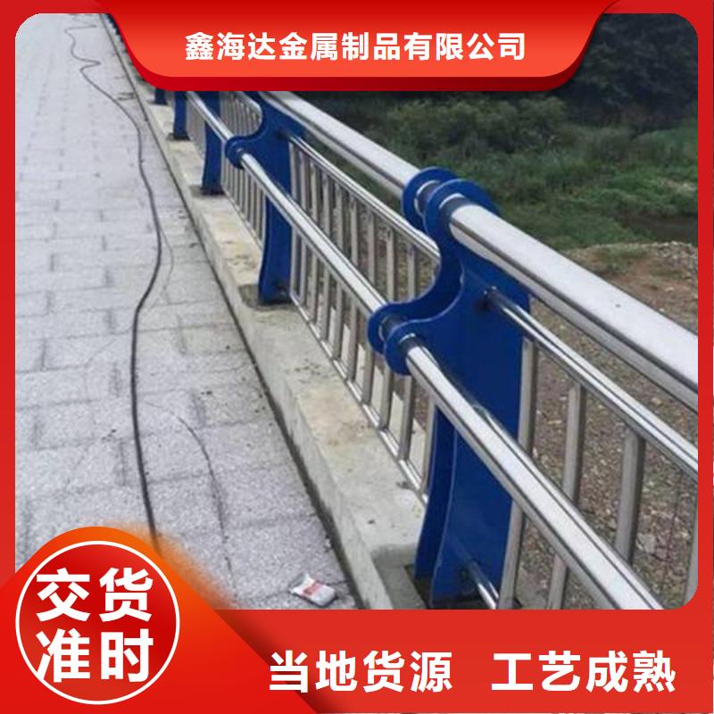 防撞护栏【防撞【护栏】】卓越品质保障