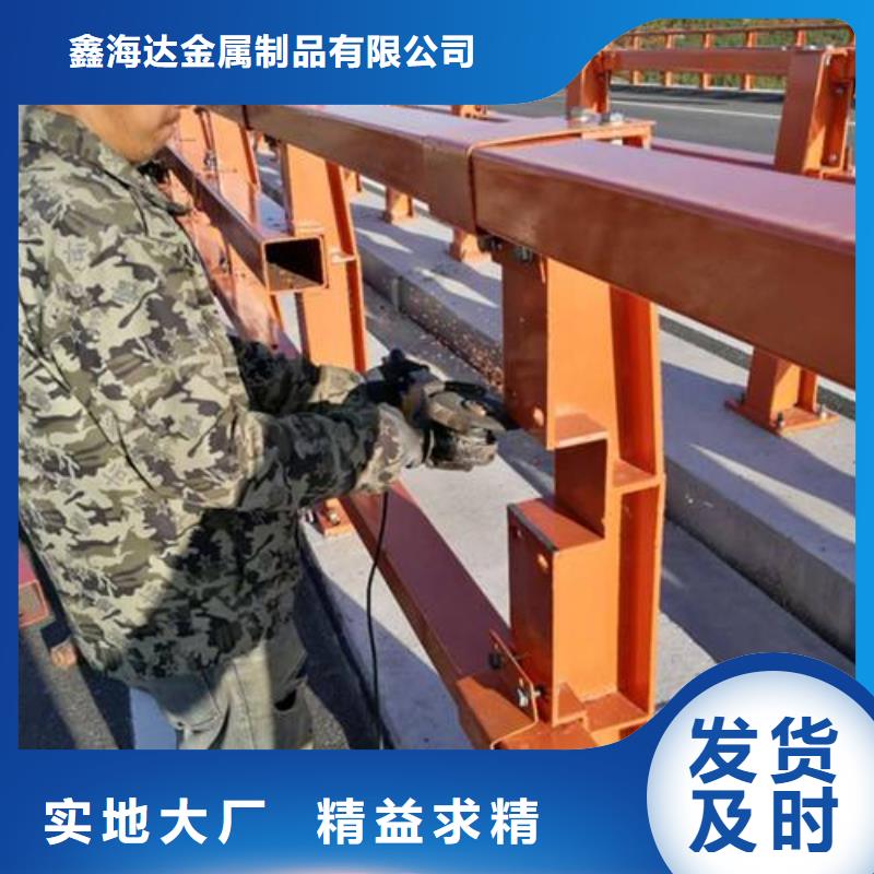 防撞护栏 桥梁护栏放心得选择