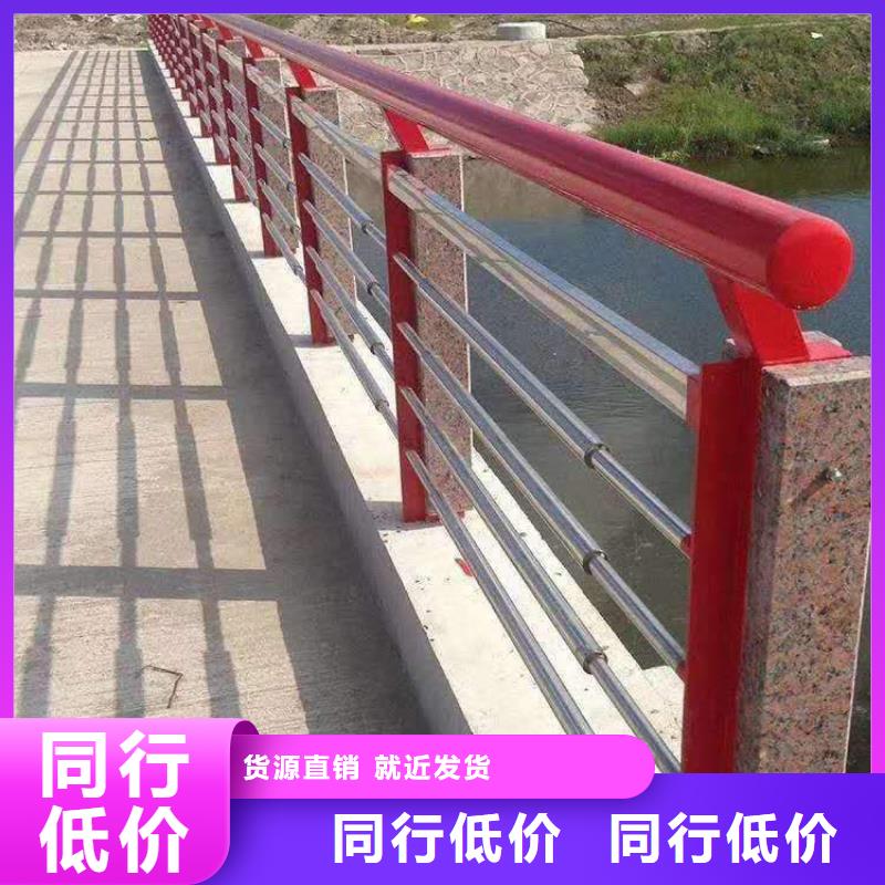 防撞护栏,河道护栏源头直供