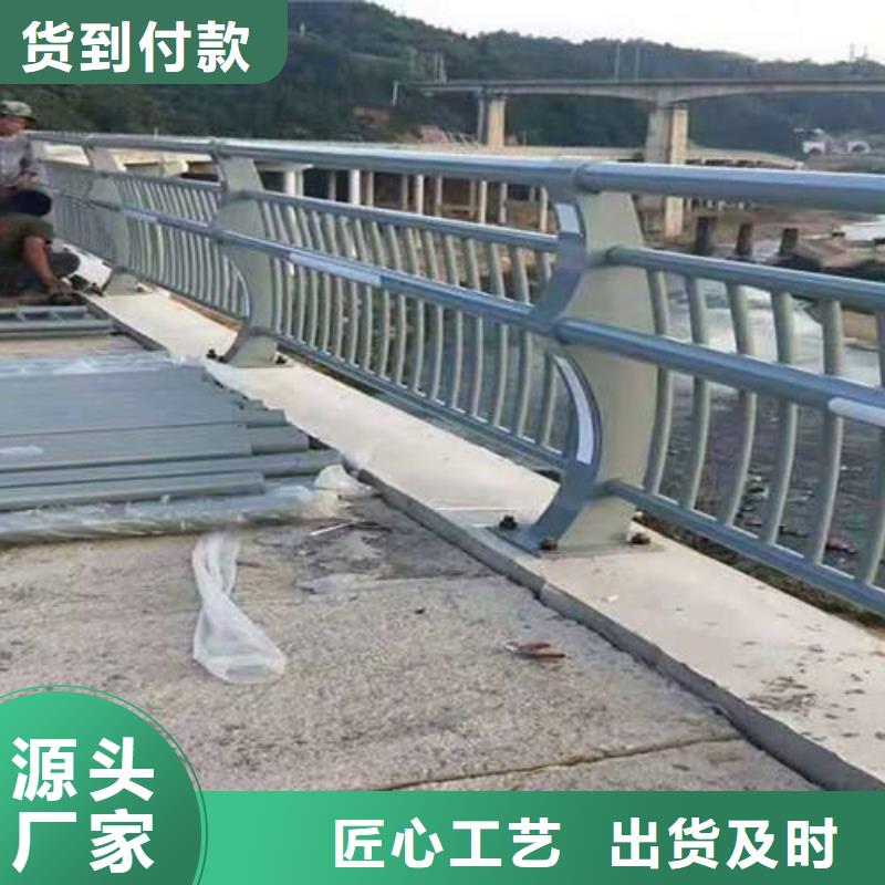 防撞护栏_【不锈钢复合管护栏】一站式采购商覆盖范围含|牡丹江|鹤岗|绥化|大庆|佳木斯|大兴安岭|黑河