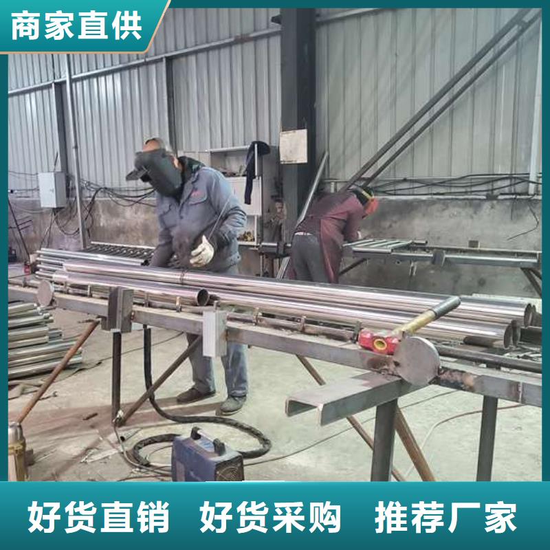 防撞护栏 不锈钢复合管护栏厂家直销值得选择