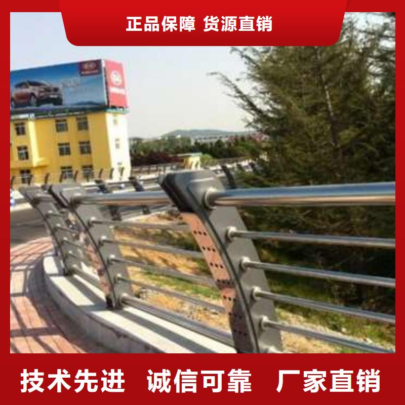 防撞护栏 不锈钢复合管护栏厂家直销值得选择