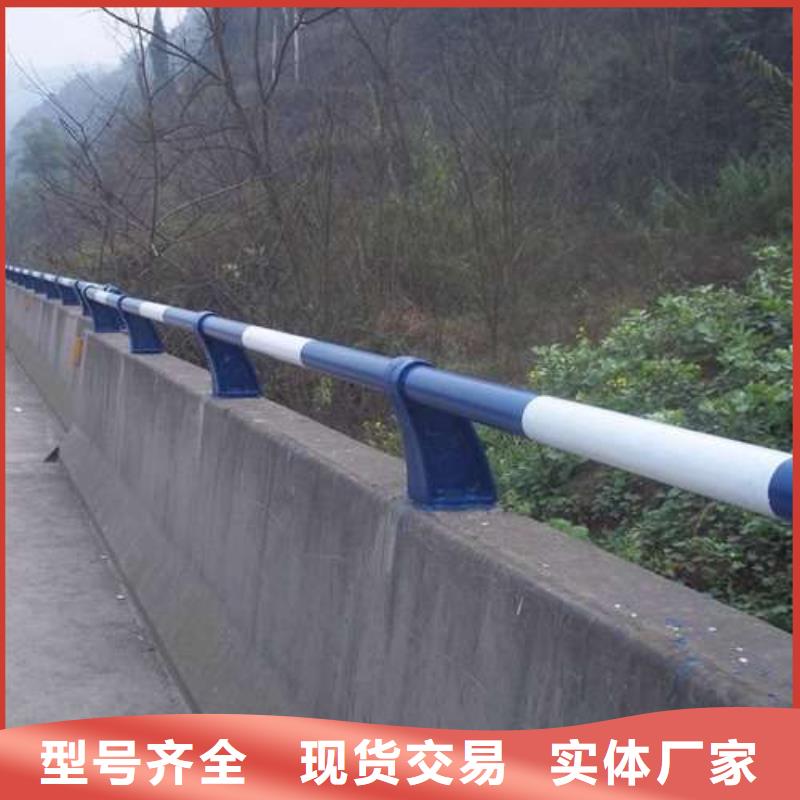 防撞护栏 河堤防撞护栏极速发货