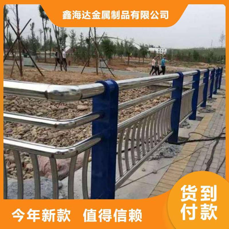 防撞护栏,河道护栏源头直供