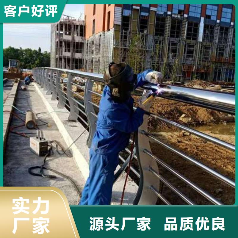 防撞护栏_【不锈钢复合管护栏】一站式采购商覆盖范围含|牡丹江|鹤岗|绥化|大庆|佳木斯|大兴安岭|黑河