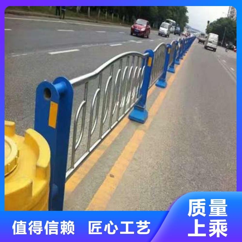 防撞护栏【防撞【护栏】】卓越品质保障
