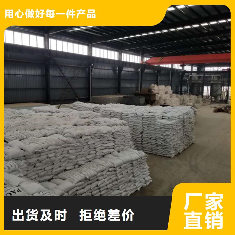 聚丙烯酰胺椰壳活性炭就近发货