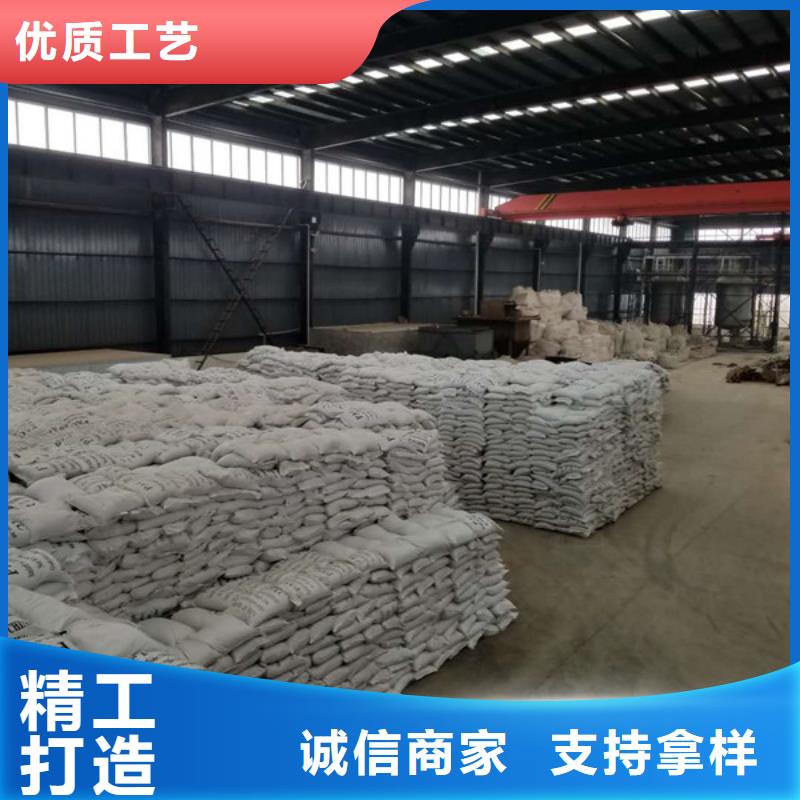 聚丙烯酰胺-【固体聚合氯化铝】优质工艺乐水椰壳活性炭