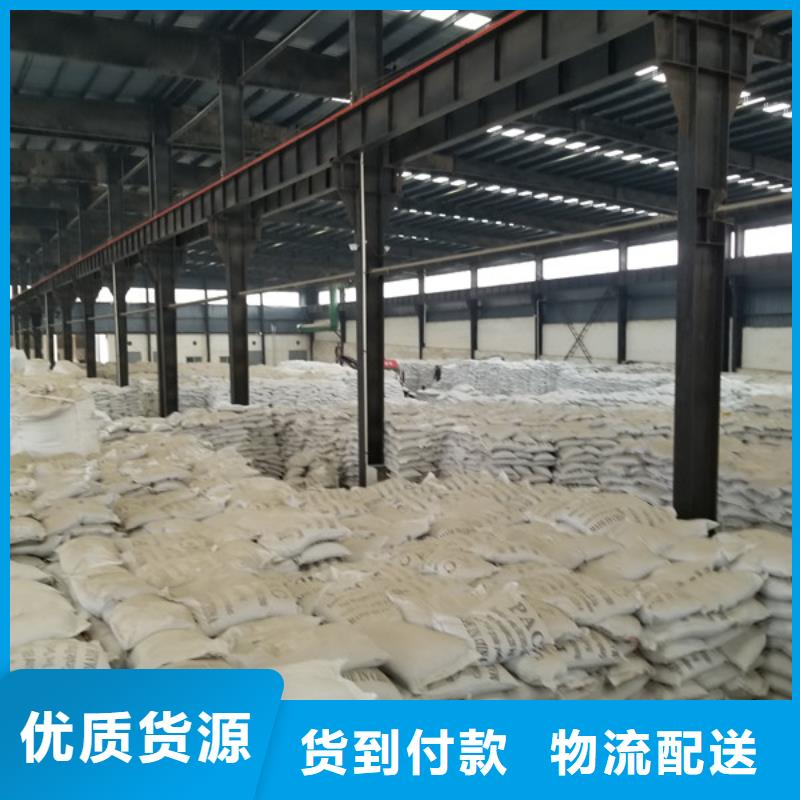 洗煤水专用药剂聚丙烯酰胺定制工厂