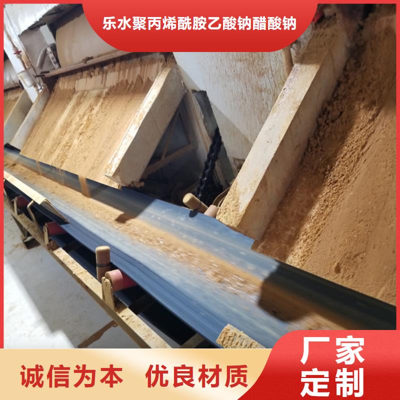 聚丙烯酰胺活性炭N年专注