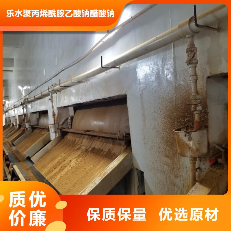 采购1600万分子量聚丙烯酰胺必看-质量有保障