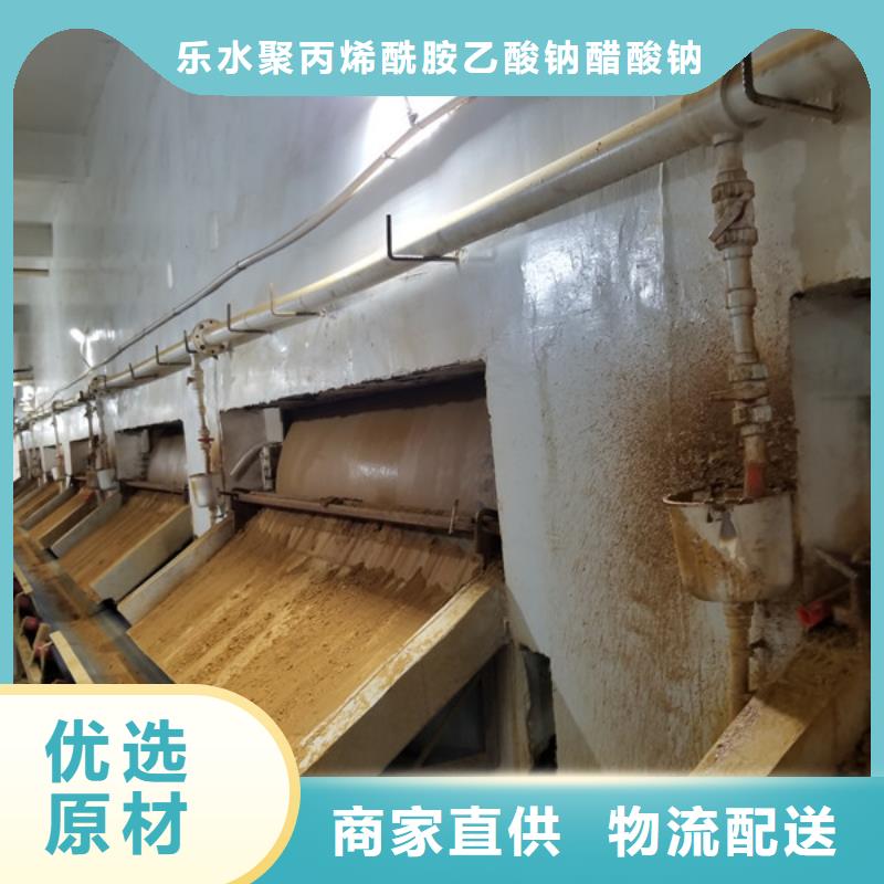 聚丙烯酰胺椰壳活性炭就近发货