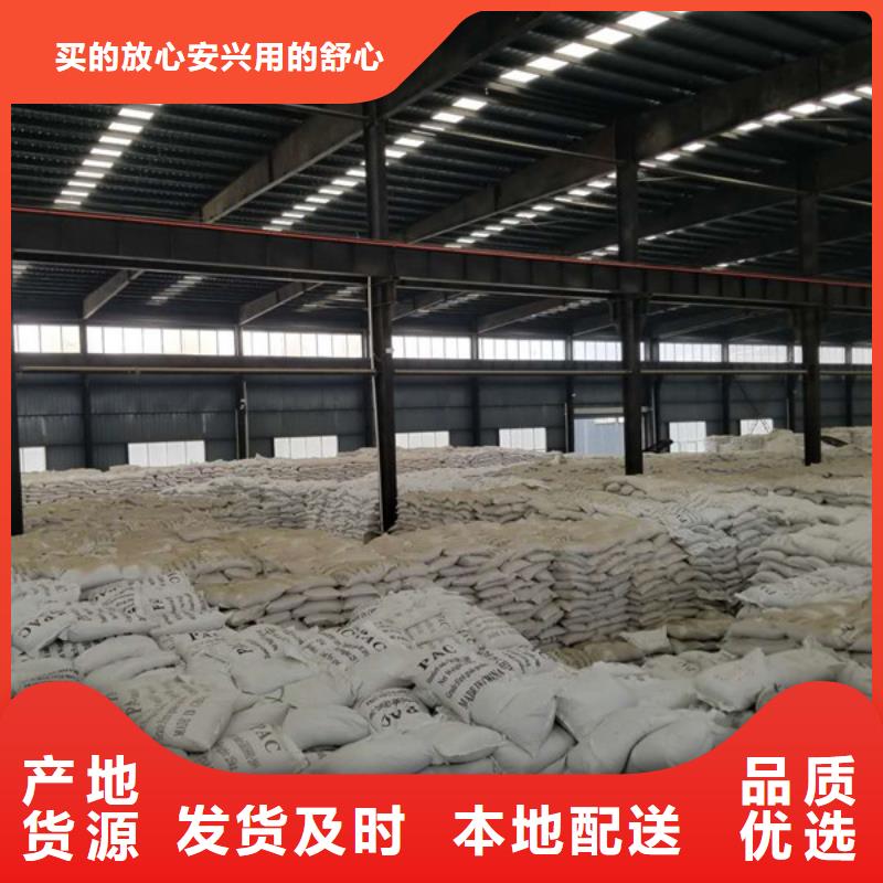 聚丙烯酰胺椰壳活性炭厂家直销放心