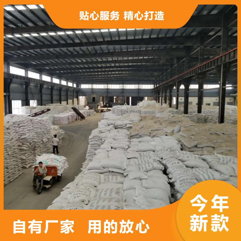【聚丙烯酰胺】58%乙酸钠品质好才是硬道理|游仙|三台|南充|成都|巴中|阿坝供应商