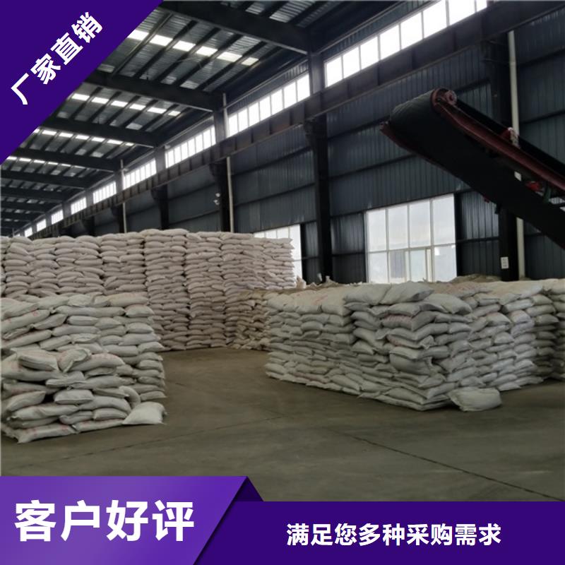 聚丙烯酰胺椰壳活性炭就近发货