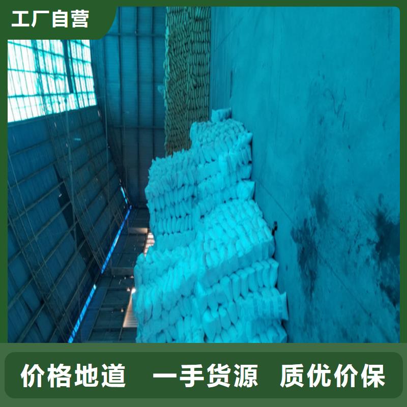 聚丙烯酰胺聚丙烯酰胺厂家追求品质