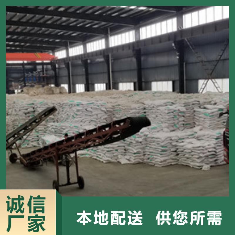 发货及时的600万分子量聚丙烯酰胺厂家