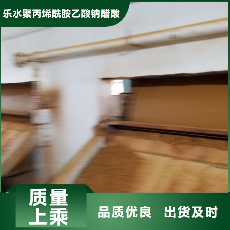 采购1600万分子量聚丙烯酰胺必看-质量有保障