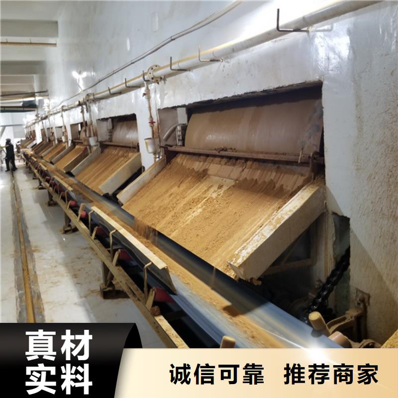 发货及时的600万分子量聚丙烯酰胺厂家