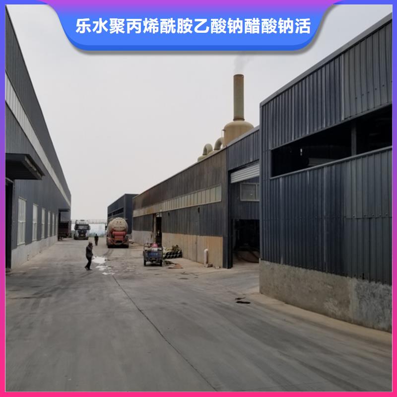 常年供应1200万分子量聚丙烯酰胺-靠谱