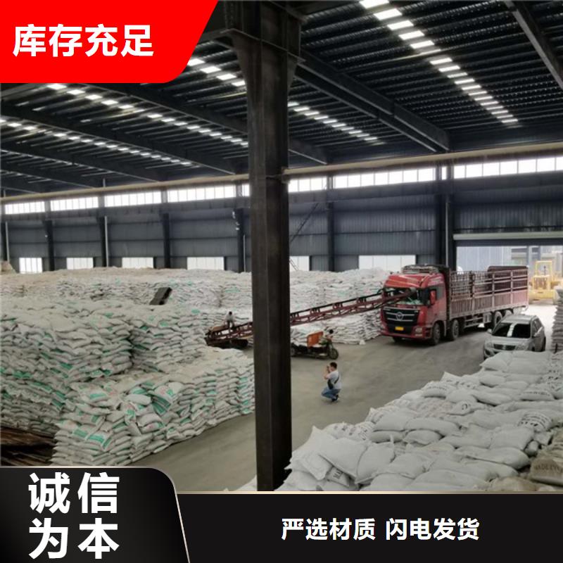 非离子聚丙烯酰胺购买认准实力厂家