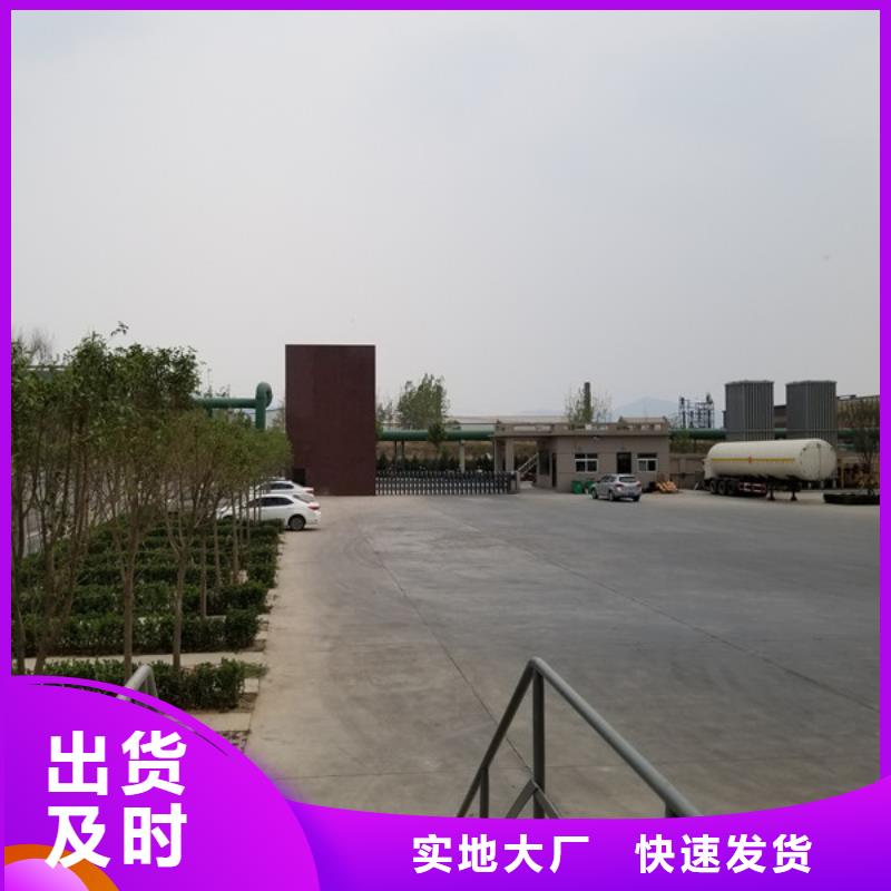 洗煤水专用药剂聚丙烯酰胺、洗煤水专用药剂聚丙烯酰胺现货直销