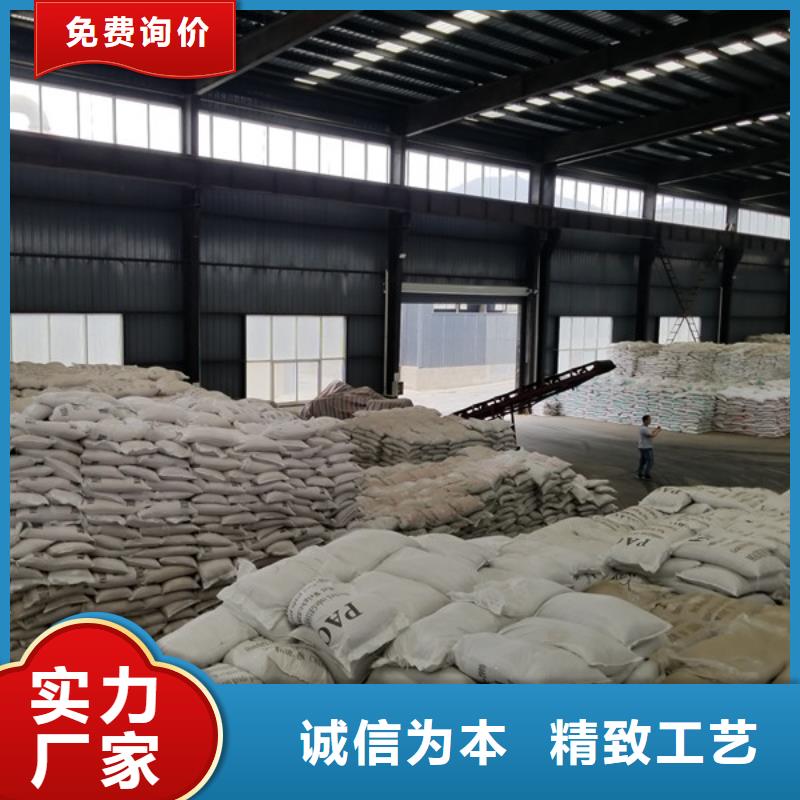 聚丙烯酰胺,【碱式氯化铝】专注产品质量与服务-乐水聚丙烯酰胺乙酸钠醋酸钠活性炭聚合氯化铝聚合硫酸亚铁环保科技(无锡市分公司)