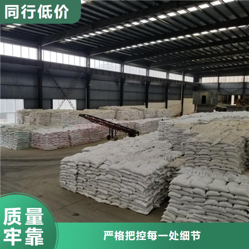 聚丙烯酰胺聚合氯化铝诚信商家服务热情