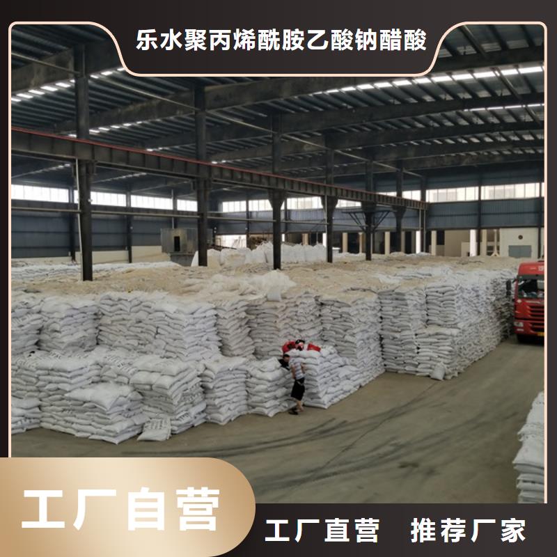 聚丙烯酰胺自主研发