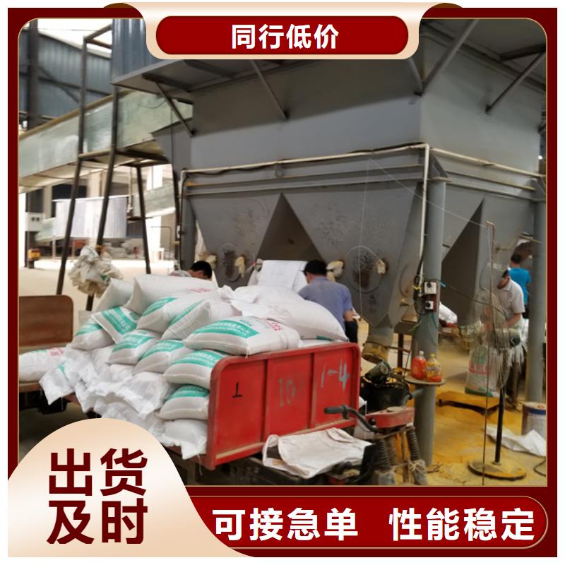 现货供应_1200万分子量非离子聚丙烯酰胺品牌:乐水环保科技有限公司