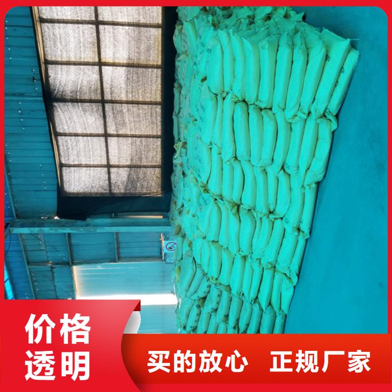 聚丙烯酰胺聚合氯化铝诚信商家服务热情