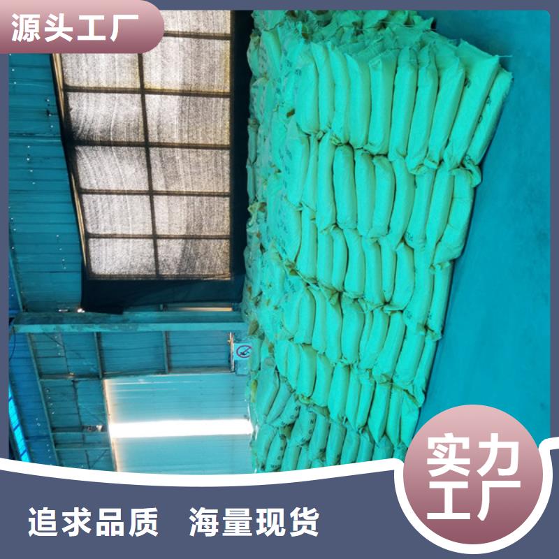 非离子聚丙烯酰胺实力商家