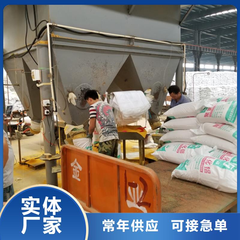 聚丙烯酰胺聚丙烯酰胺厂家追求品质