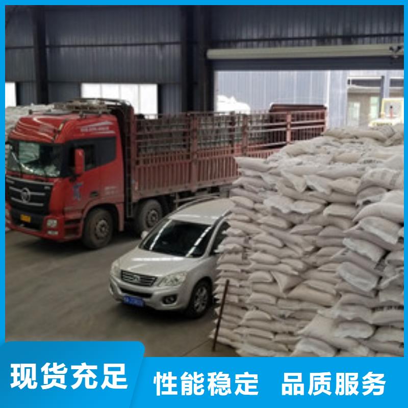 发货及时的600万分子量聚丙烯酰胺厂家