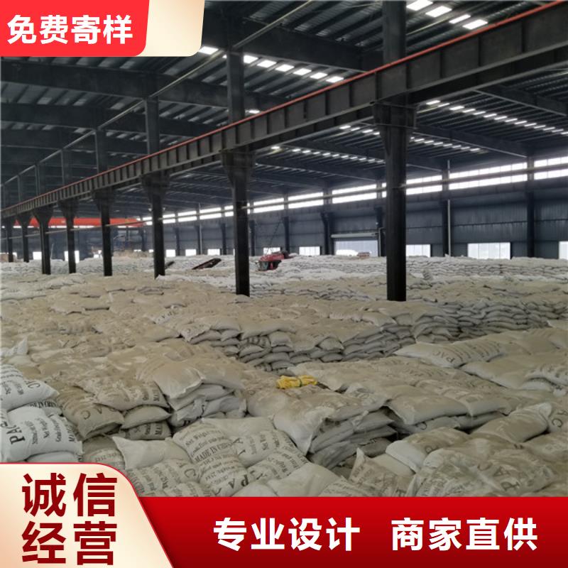 现货供应_1200万分子量非离子聚丙烯酰胺品牌:乐水环保科技有限公司