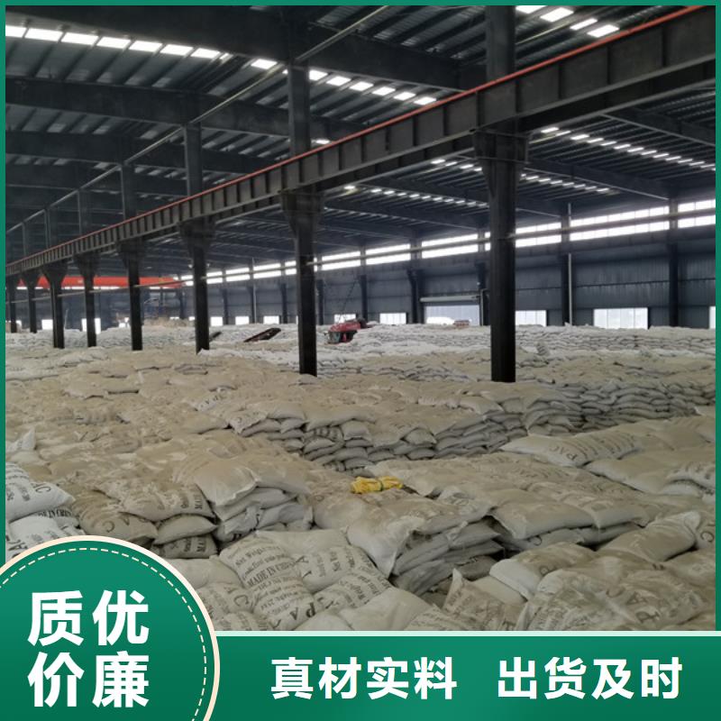 生活污水专用药剂聚丙烯酰胺质量优质的厂家