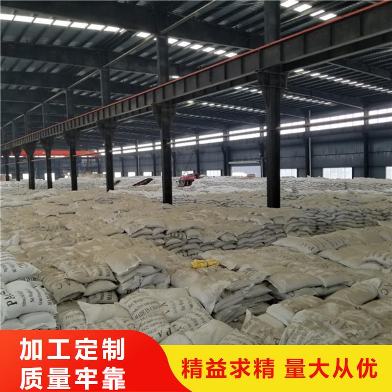 非离子聚丙烯酰胺购买认准实力厂家