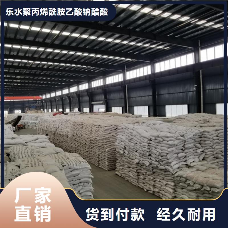 采购1600万分子量聚丙烯酰胺必看-质量有保障