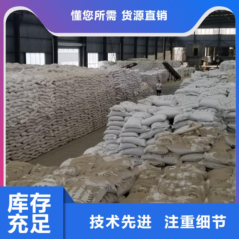 pam聚丙烯酰胺常年批发