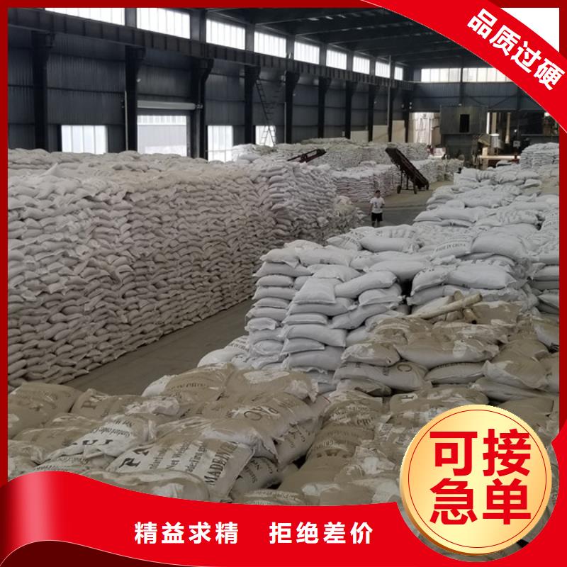 聚丙烯酰胺聚合氯化铝诚信商家服务热情