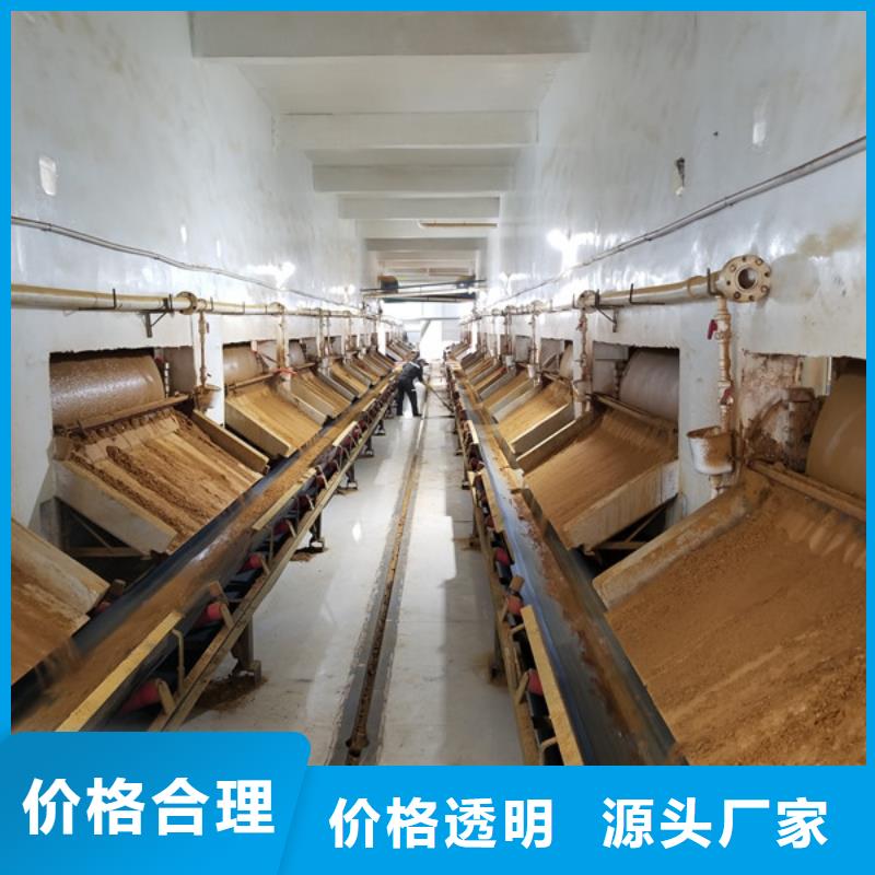 发货及时的600万分子量聚丙烯酰胺厂家