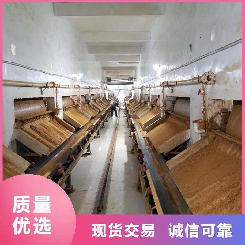 洗煤水专用药剂聚丙烯酰胺定制工厂