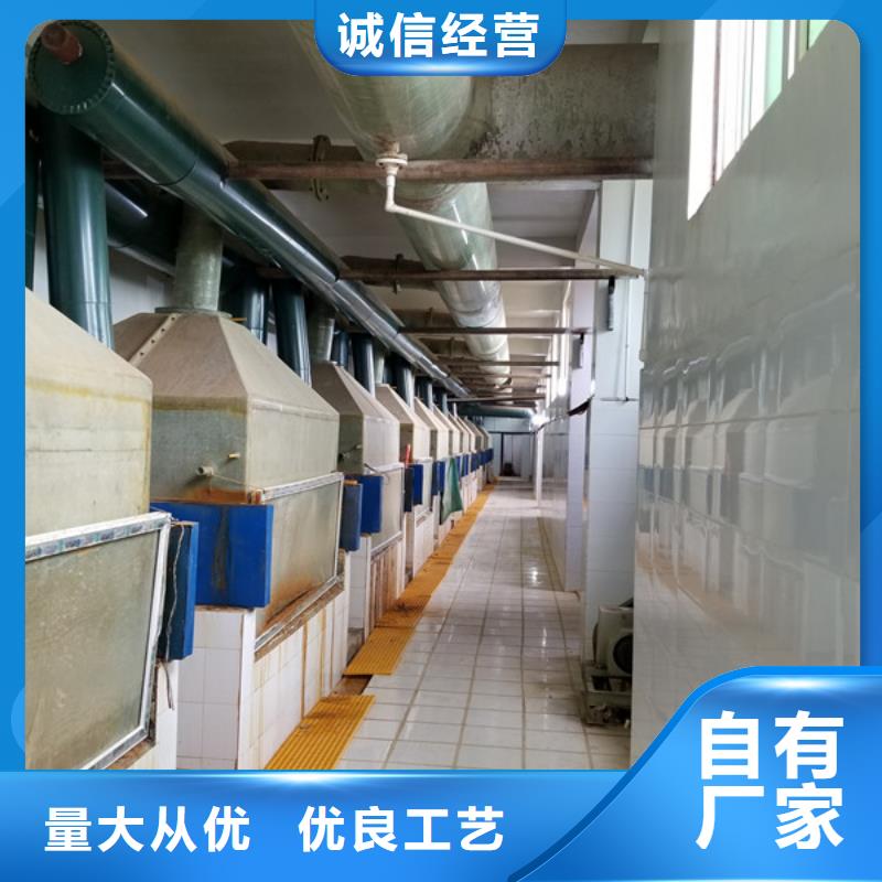 洗煤水专用药剂聚丙烯酰胺定制工厂