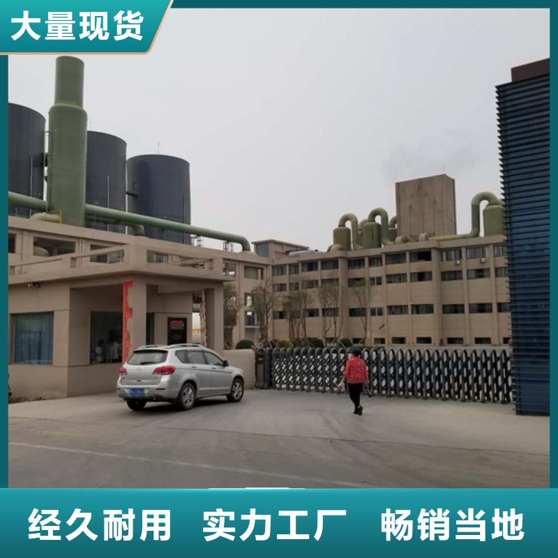 聚丙烯酰胺,【碱式氯化铝】专注产品质量与服务-乐水聚丙烯酰胺乙酸钠醋酸钠活性炭聚合氯化铝聚合硫酸亚铁环保科技(无锡市分公司)