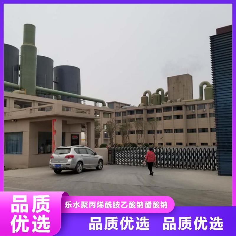 非离子聚丙烯酰胺购买认准实力厂家