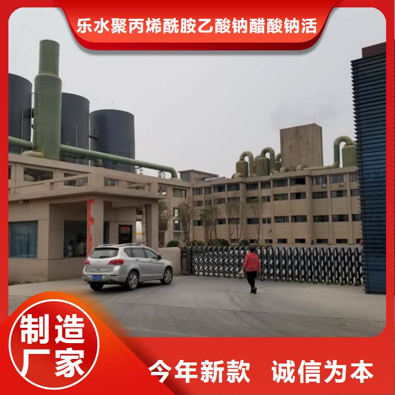 聚丙烯酰胺活性炭N年专注